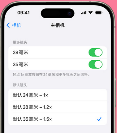 安次苹果15Pro维修店分享苹果iPhone15Pro拍摄技巧 