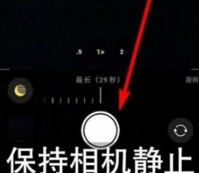 安次苹果维修中心分享iPhone手机有超级月亮模式吗 