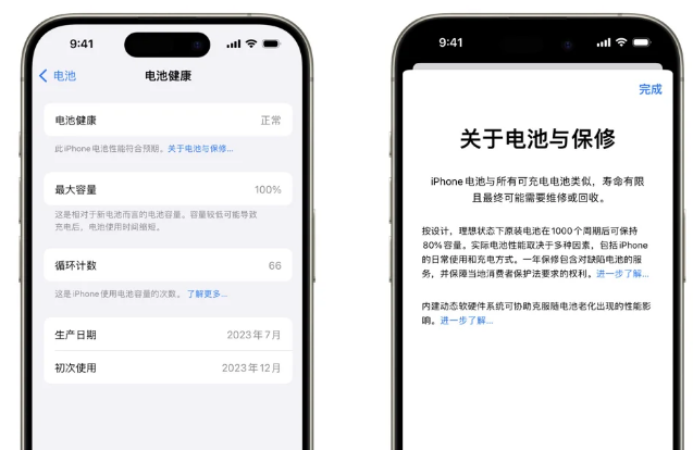 安次苹果15电池维修店分享iPhone15系列的电池容量有多大 