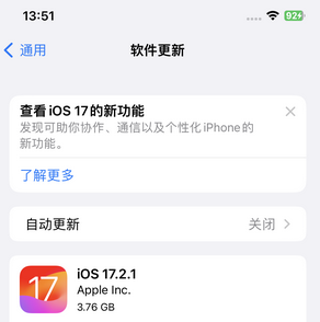 安次苹果15维修站分享如何更新iPhone15的Safari浏览器