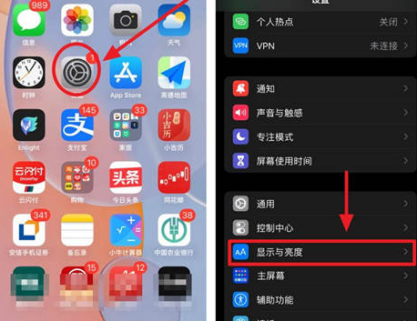 安次苹果15换电池网点分享iPhone15官方省电小技巧