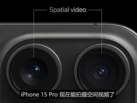 安次苹果15pro维修iPhone15Pro拍的空间视频在哪里看