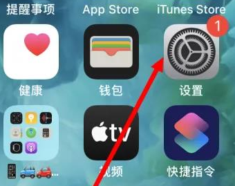 安次苹果维修服务iPhone如何把safari浏览器换成chrome浏览器 