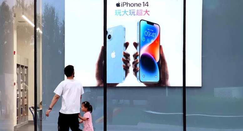 安次苹果14维修分享为什么iPhone 14 Plus新机要停产 