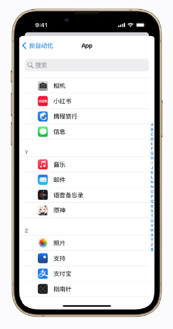安次苹果手机维修分享iPhone 小技巧 