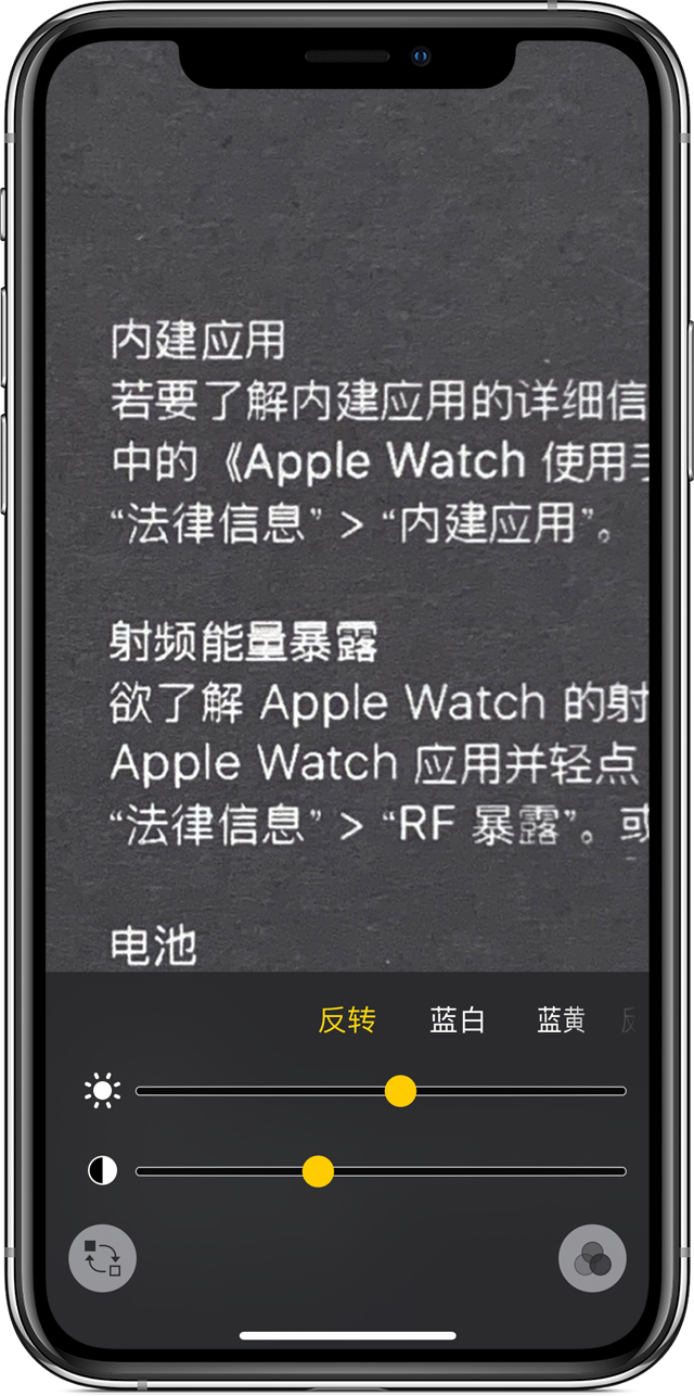安次苹果手机维修分享iPhone 小技巧：使用自带的放大器功能放大文字 