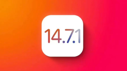 安次苹果手机维修分享iOS14.7.1正式版值得更新吗 