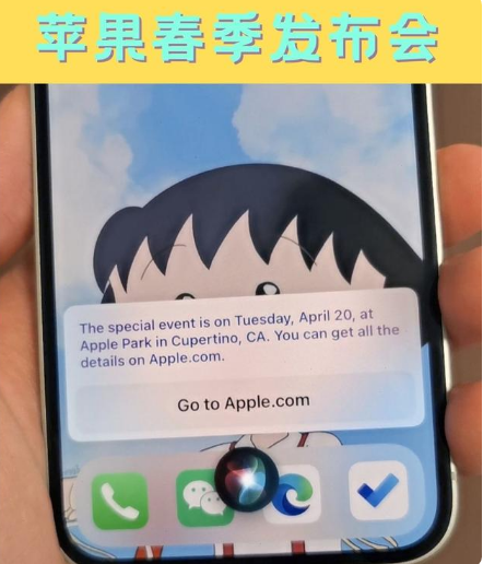 安次苹果手机维修分享为什么iOS14.5正式版久等不到 