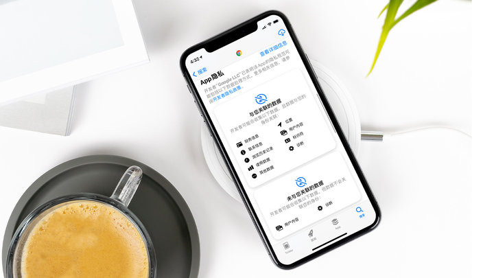 安次苹果手机维修分享iOS 14.5 新功能 
