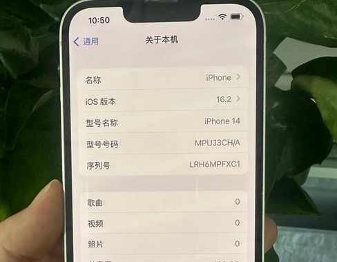 安次苹果14维修站分享如何解决苹果14无法开机进入系统的问题