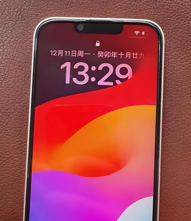 安次苹果14服务站分享苹果14过热自动关机怎么办 